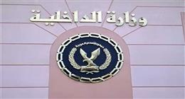 ضبط 11 طن دقيق في حملات وزارة الداخلية لمواجهة التلاعب بأسعار الخبز