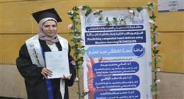 «يزن» لم يرحل عبثا.. باحثة تحول الفقد إلى نموذج ذكي للتنبؤ بعيوب القلب الخلقية