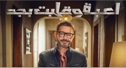بعد جلسة البرلمان لحظر لعبة روبلوكس.. كيف تلعب الدراما دورا في الحد من المخاطر؟
