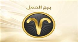 3 أبراج على موعد مع الحظوظ الكبرى خلال الأسبوع الثالث من شهر يناير