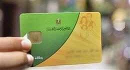 اليوم.. بدء صرف السلع التموينية لشهر فبراير عبر منافذ التموين