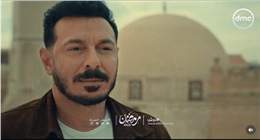 جورج ولا محمد؟ طرح البرومو الرسمي لـ مسلسل درش في رمضان 2026