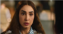 الحظ لما يلعب.. قناة CBC تطرح البرومو الرسمي لمسلسل حد أقصى في رمضان