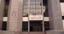 «الفتوى والتشريع» تبرئ ذمة هيئة مواني البحر الأحمر من 655 مليون جنيه «قيمة مضافة»