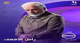 شريف منير يفاجئ الجمهور بـ«لوك» مختلف في مسلسل رأس الأفعى