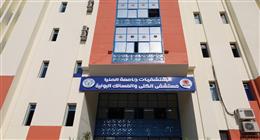 اعتماد مستشفى الكلى الجامعي بالمنيا من هيئة الاعتماد والرقابة الصحية