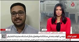 محلل سياسي: إيران لا تنوي الاستسلام الكامل رغم الضغوط الأمريكية