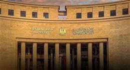 التضخم في يناير 2026 يواصل التراجع.. و«المركزي» يكشف الأسباب