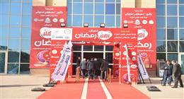 تخفيض أسعار الدواجن في معرض أهلا رمضان 2026 الرئيسي بمدينة نصر..الكيلو بـ 100 جنيه