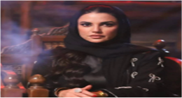 درة تقع في حب أحمد العوضي خلال أحداث مسلسل علي كلاي بموسم رمضان 2026