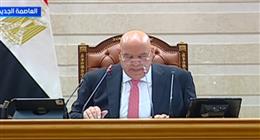 مجلس النواب يوافق على جميع ترشيحات الرئيس السيسي في التعديل الوزاري