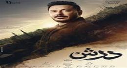 بسبب إصابة البطل بمرض نادر.. مصطفى شعبان بأكثر من شخصية في مسلسل درش