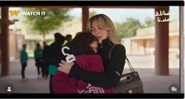 دراما رمضان 2026.. «watch it» تطلق البرومو الرسمي لمسلسل «توابع»