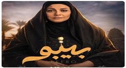 دراما رمضان 2026.. تفاصيل شخصية هالة صدقي في مسلسل بيبو 