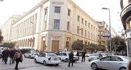 البنك المركزي يكشف المواعيد الرسمية لعمل البنوك في مصر خلال شهر رمضان