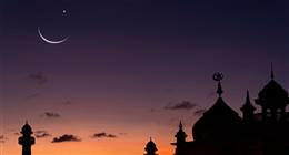 4 دول تعلن موعد أول أيام شهر رمضان المعظم 2026