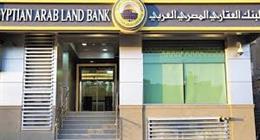 البنك العقاري المصري يطلق حساب «يوم بيوم» بعائد تنافسي 
