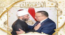 نقيب السادة الأشراف يهنئ وزير الأوقاف بتجديد الرئيس السيسي الثقة به 