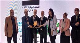 جامعة أسوان تشارك في احتفالية اللجنة الوطنية للقضاء على ختان الإناث