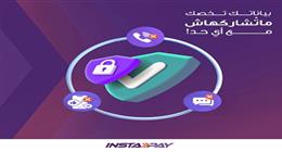 تحذير عاجل من إنستاباي للمصريين للحفاظ على أرصدة حساباتهم البنكية