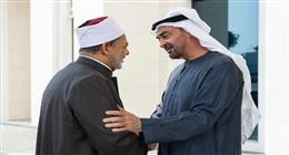 شيخ الأزهر يهنئ الرئيس الإماراتي بقرب حلول رمضان.. ويشيد بنجاحات جائزة «بن زايد»
