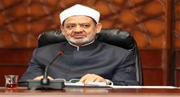عاجل| شيخ الأزهر يوجه بنشر ردود علمية على الشبهات المثارة حول إنكار حجية السنة النبوية