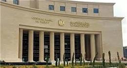 البنك المركزي يكشف عن أسباب خفض أسعار الفائدة 1% | عاجل