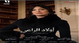 الفنانة نرمين الفقي تنشر صورا جديدة من كواليس مسلسل أولاد الراعي