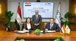 7 معلومات عن المشروع الجديد للصناعات الغذائية والتعدينية بمنطقة السخنة