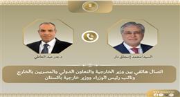 تمهيداً لعودة السلطة الفلسطينية.. مصر وباكستان تبحثان دعم اللجنة الوطنية لإدارة غزة