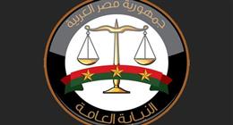 النيابة العامة تأمر بحبس متهمة بنشر فيديو تضمن تعرضها لمحاولة اختطاف مزعومة