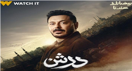 فقدان ذاكرة وتعدد زوجات.. مصطفى شعبان يشوق جمهوره في برومو مسلسله درش 