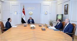 عاجل| الرئيس السيسي يوجه الحكومة بالإعلان عن حزمة حماية اجتماعية وتطبيقها قبل بداية شهر رمضان
