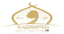 صرف 100 كيلو من لحوم «صكوك الأوقاف» للحالات الأولى بالرعاية بمجمع محاكم السويس