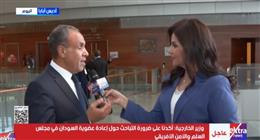 وزير الخارجية: مصر تبذل جهودا كبيرة وخارقة لخفض التوتر في السودان والصومال