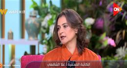 علا الشافعي تشيد بمسلسل كان ياما كان: أبرز ما قُدم هذا الموسم