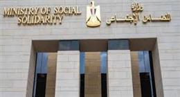 اليوم.. آخر موعد للتقديم على وظائف وزارة التضامن للمؤهلات المتوسطة