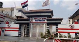 عاجل.. الزمالك يكشف مفاجأة بشأن أرض النادي الجديدة