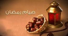 عاجل| هيئة الدواء توجه رسالة هامة لـ6 فئات قبل صيام شهر رمضان