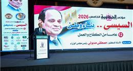 وزير البترول: نجحنا فى تجاوز التحديات وتأمين إمدادات الطاقة خلال 2025