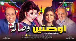 صفاء أبو السعود تتألق إذاعيًا في «أوضتين وصالة» و«بهجة رمضان» على البرنامج العام والإذاعات المحلية