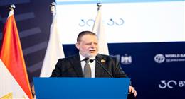 انطلاق فعاليات مؤتمر «المركزي» للتمويل المستدام وتعزيز بناء الأسواق