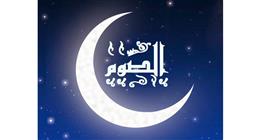  دار الإفتاء توضح ما يفسد الصيام في شهر رمضان.. حكم مختلف في حالات السهو