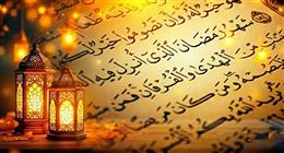 آية شهر رمضان ونزول القرآن في سورة البقرة.. اعرف تفسيرها