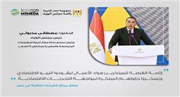 99 شركة تتقدم للحصول على شهادة تصنيف الشركات الناشئة