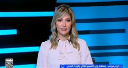 مستشار «التعليم العالي»: التعايش بين طلبة أكاديمية الشرطة والجامعات يعزز التلاحم الوطني