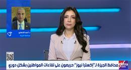محافظ الجيزة: سنعمل على توفير احتياجات المواطنين ومتابعة المشروعات القومية