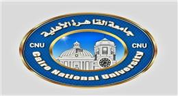 جامعة القاهرة الأهلية تُدشّن مكتب تعزيز الاستدامة التنموية والبيئية