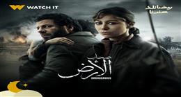 هجوم عبري استباقي.. لماذا يخشى الاحتلال مسلسل صحاب الأرض في رمضان 2026؟