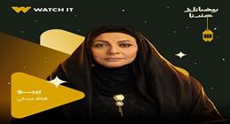 تصاعد الأحداث وأزمات مالية.. ملخص الحلقة الرابعة من مسلسل بيبو 